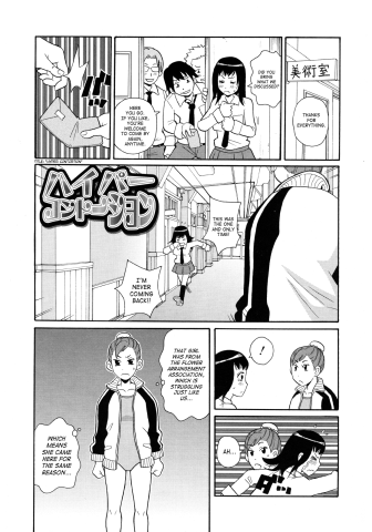 SaHa Monzetsukei 101
