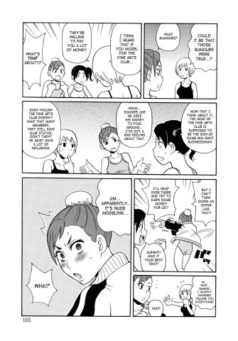 SaHa Monzetsukei 103