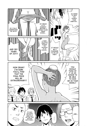 SaHa Monzetsukei 105