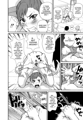 SaHa Monzetsukei 122