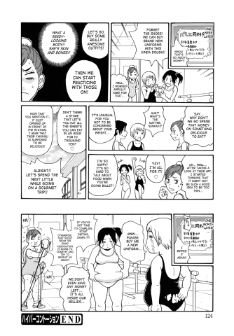 SaHa Monzetsukei 124