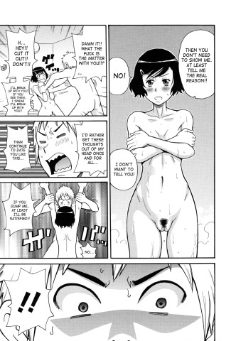 SaHa Monzetsukei 155