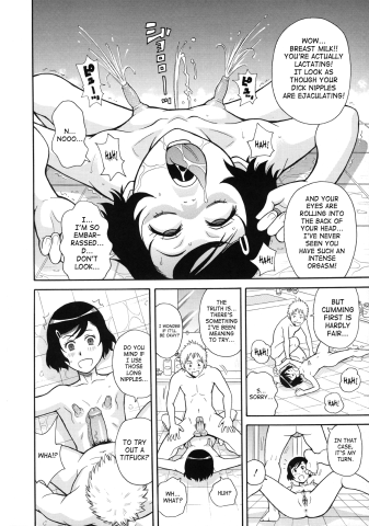 SaHa Monzetsukei 166