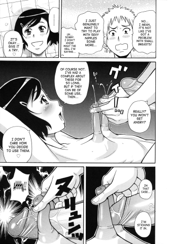 SaHa Monzetsukei 167