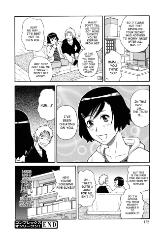 SaHa Monzetsukei 172