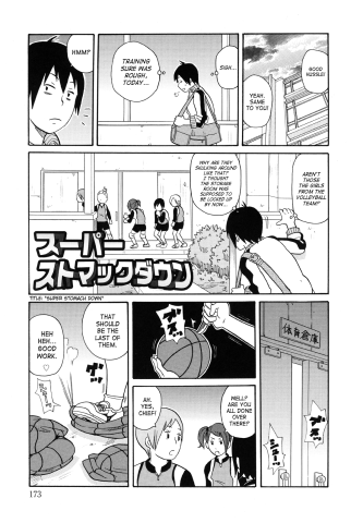 SaHa Monzetsukei 173