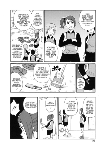 SaHa Monzetsukei 174
