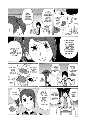 SaHa Monzetsukei 176