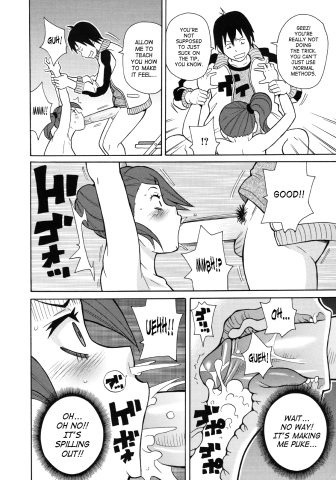 SaHa Monzetsukei 182