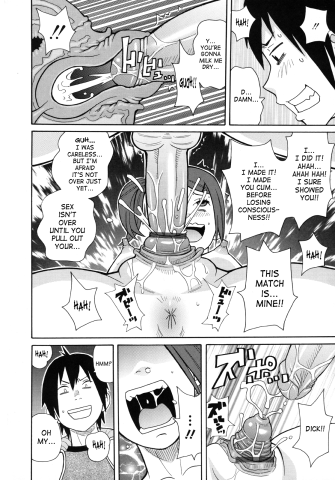 SaHa Monzetsukei 194