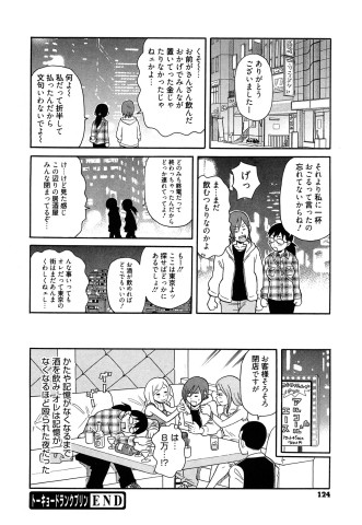 0124