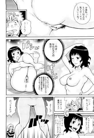 0158