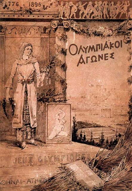 olympeAthenes-1896.jpg
