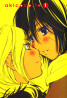 Honey & Mustard Doujin (1)
