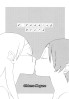 A_Passing_Story_03.jpg