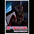 The-fallen-star-chapitre-IV