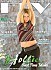 FTV (452)