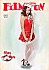 pin ups publicitaire (129)