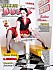 pin ups publicitaire (152)