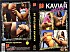 kaviar amateur95