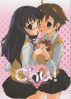 Chu (1)